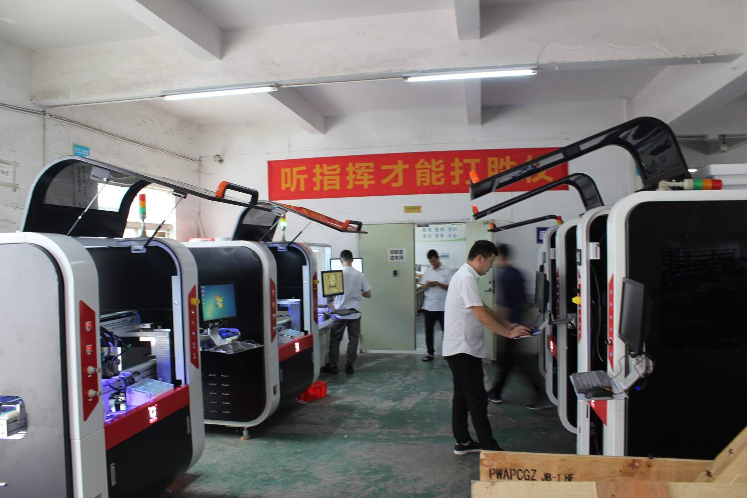 電（diàn）池自（zì）動點膠機