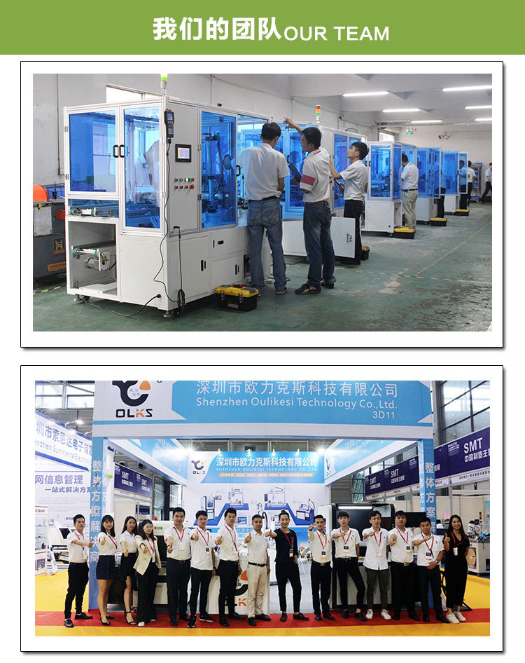 全自動點膠機廠家（jiā）