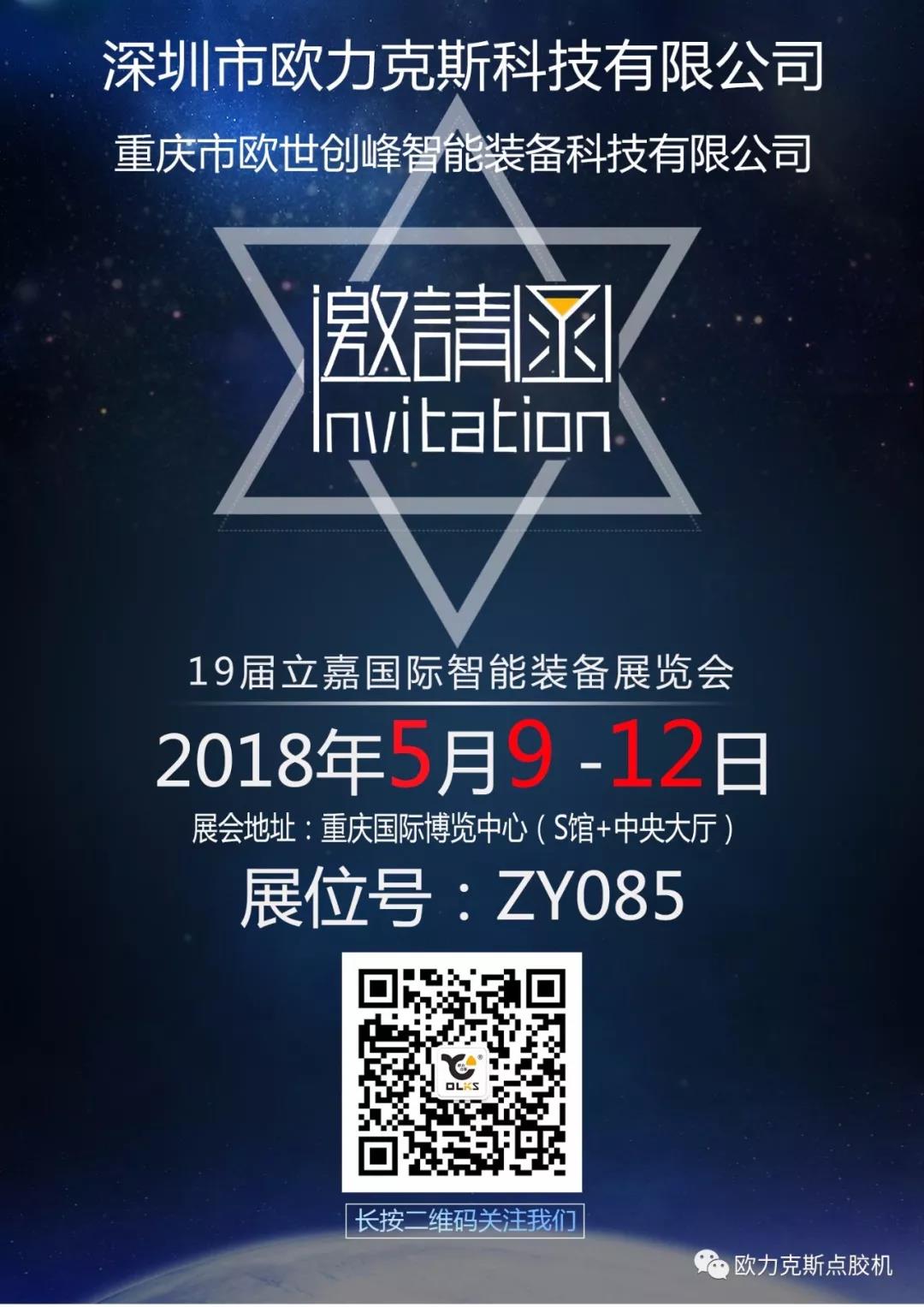 人人天天日日夜夜狠狠干（sī）自動化（huà）設備生產廠（chǎng）家