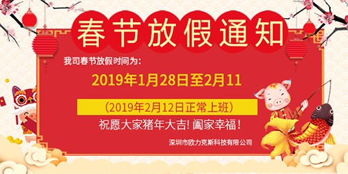 人人天天日日夜夜狠狠干,人人天天日日夜夜狠狠干放假通知