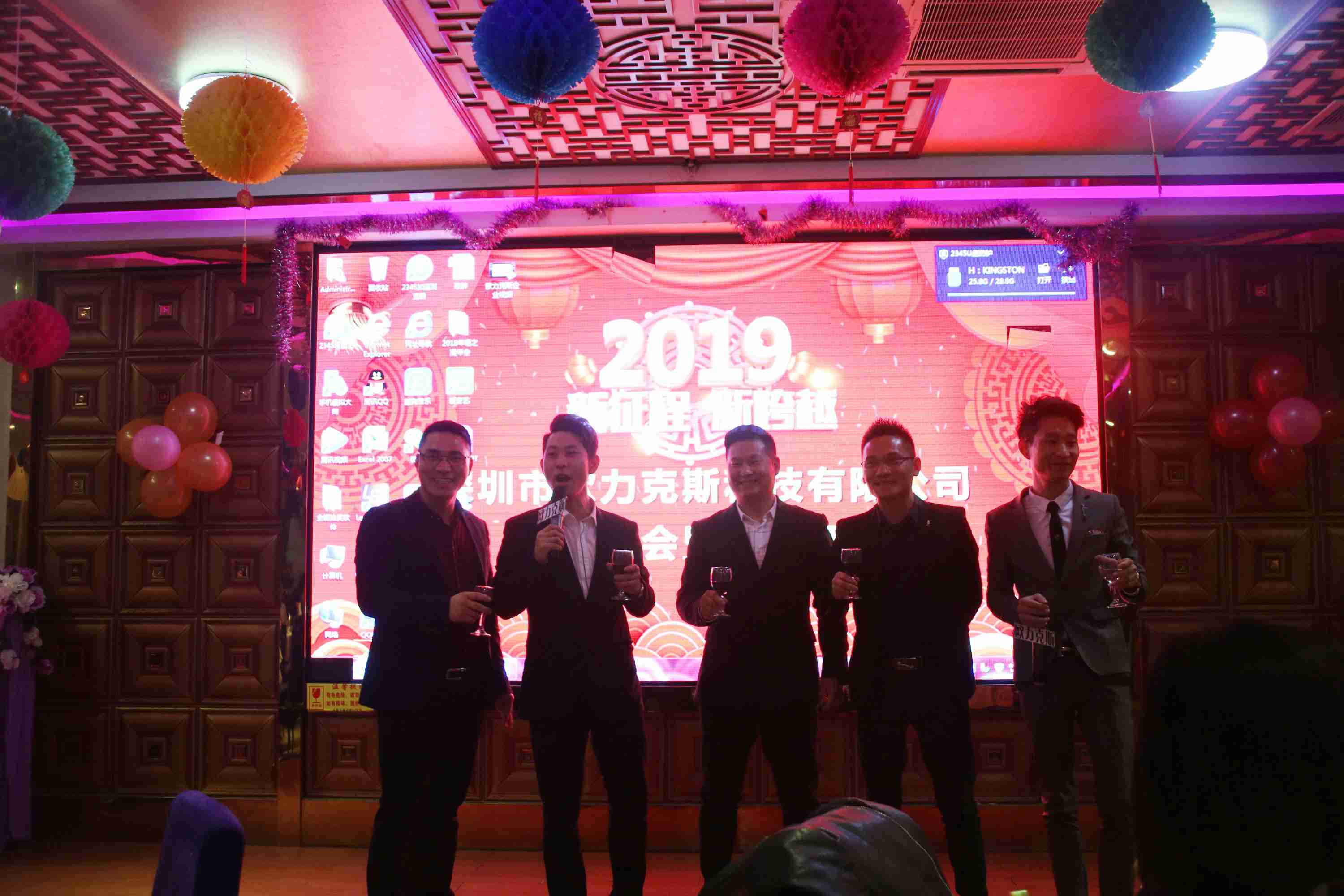 深圳市人人天天日日夜夜狠狠干科技有限公司領導