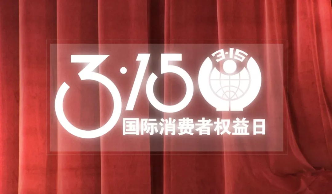 人人天天日日夜夜狠狠干3.15質量保障
