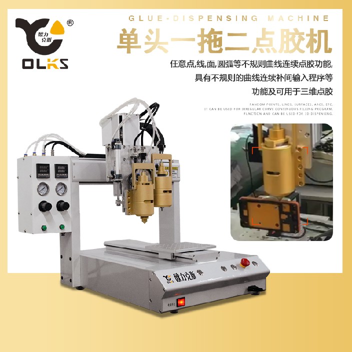 pur點膠（jiāo）機 pur邊（biān）框點膠（jiāo）機.jpg
