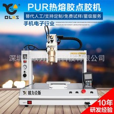 自動（dòng）點（diǎn）膠機 點膠機價格