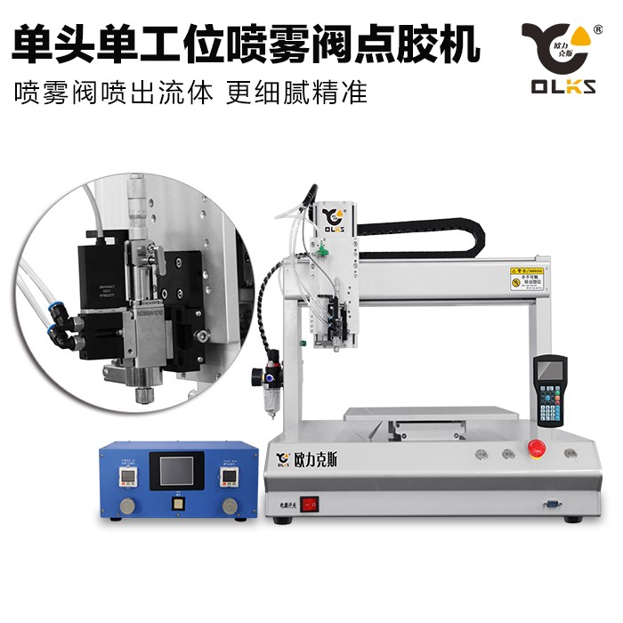 蠕動式（shì）精密點膠機