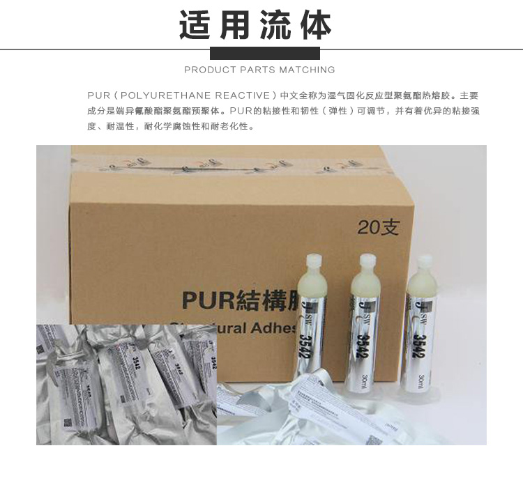 pur熱熔膠噴射閥 人人天天日日夜夜狠狠干（sī）