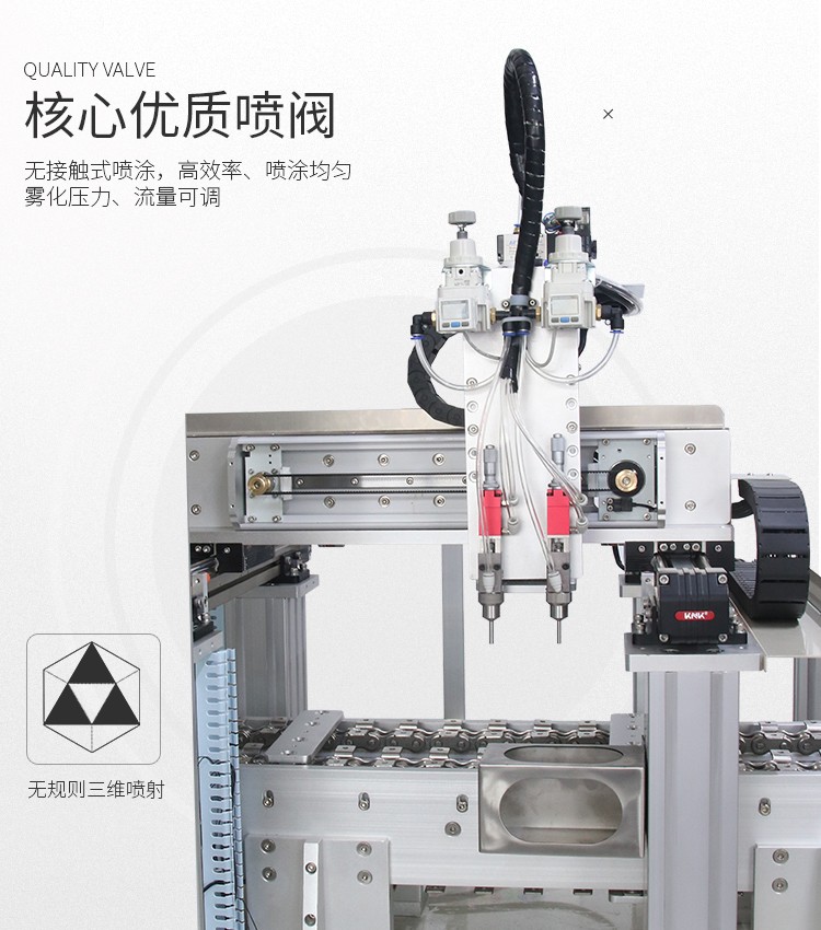 自動化非標設備