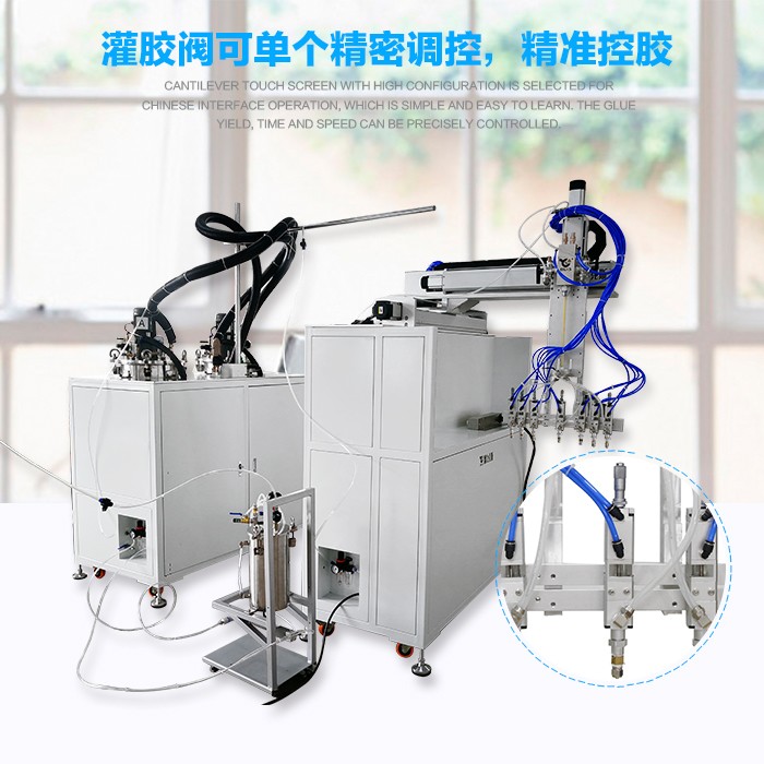 灌膠機（jī）