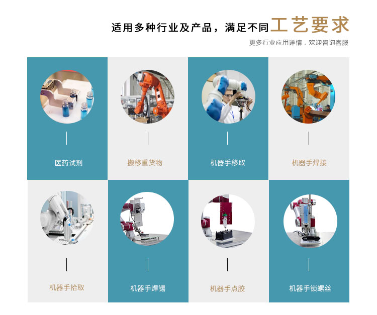 機（jī）械手搬運自動上錫設備6