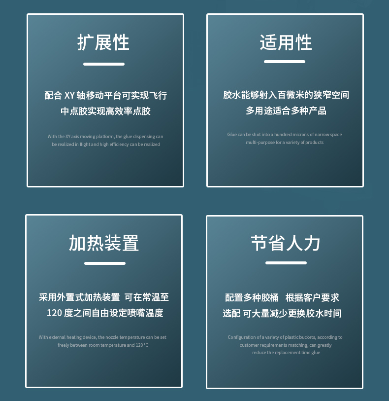 錫（xī）膏噴射閥參數