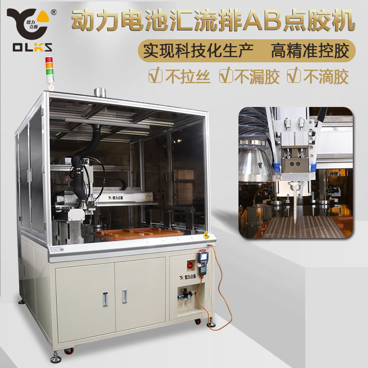 自（zì）動點膠機