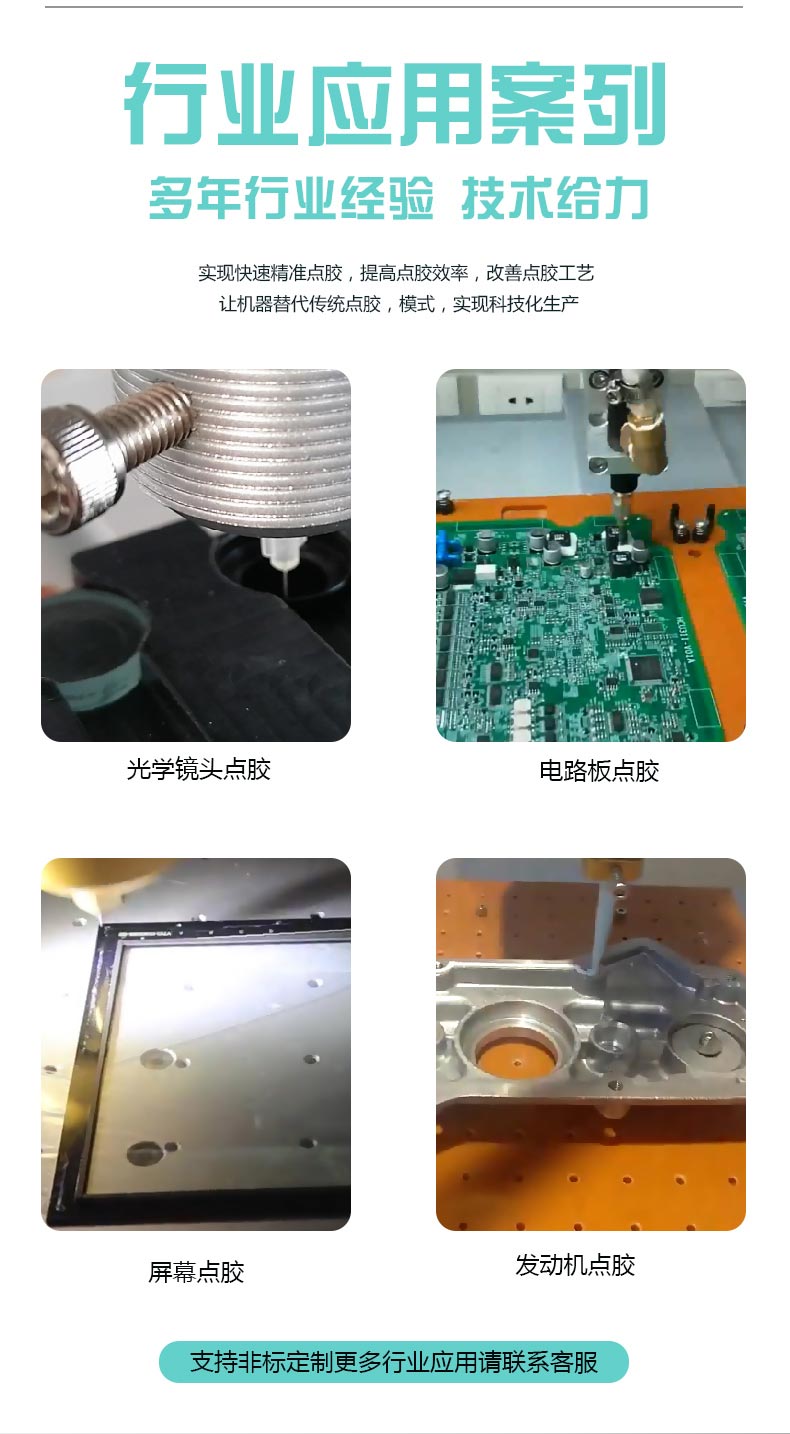熱（rè）熔膠產品詳情10