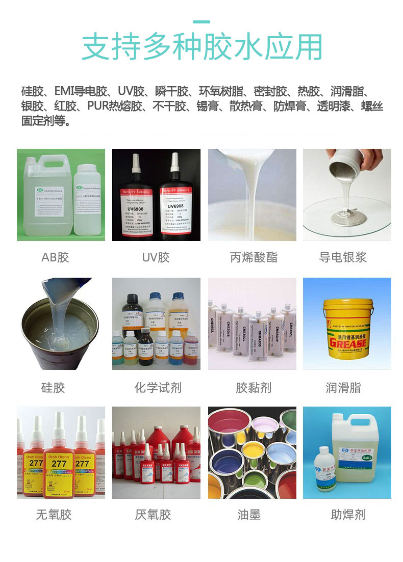 熱熔膠產品（pǐn）詳情14