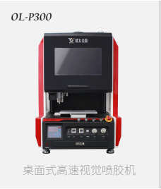 人人天天日日夜夜狠狠干噴射點膠機 人人天天日日夜夜狠狠干噴射點(diǎn)膠機