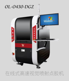 人人天天日日夜夜狠狠干噴射點膠機 人人天天日日夜夜狠狠干噴射點膠機