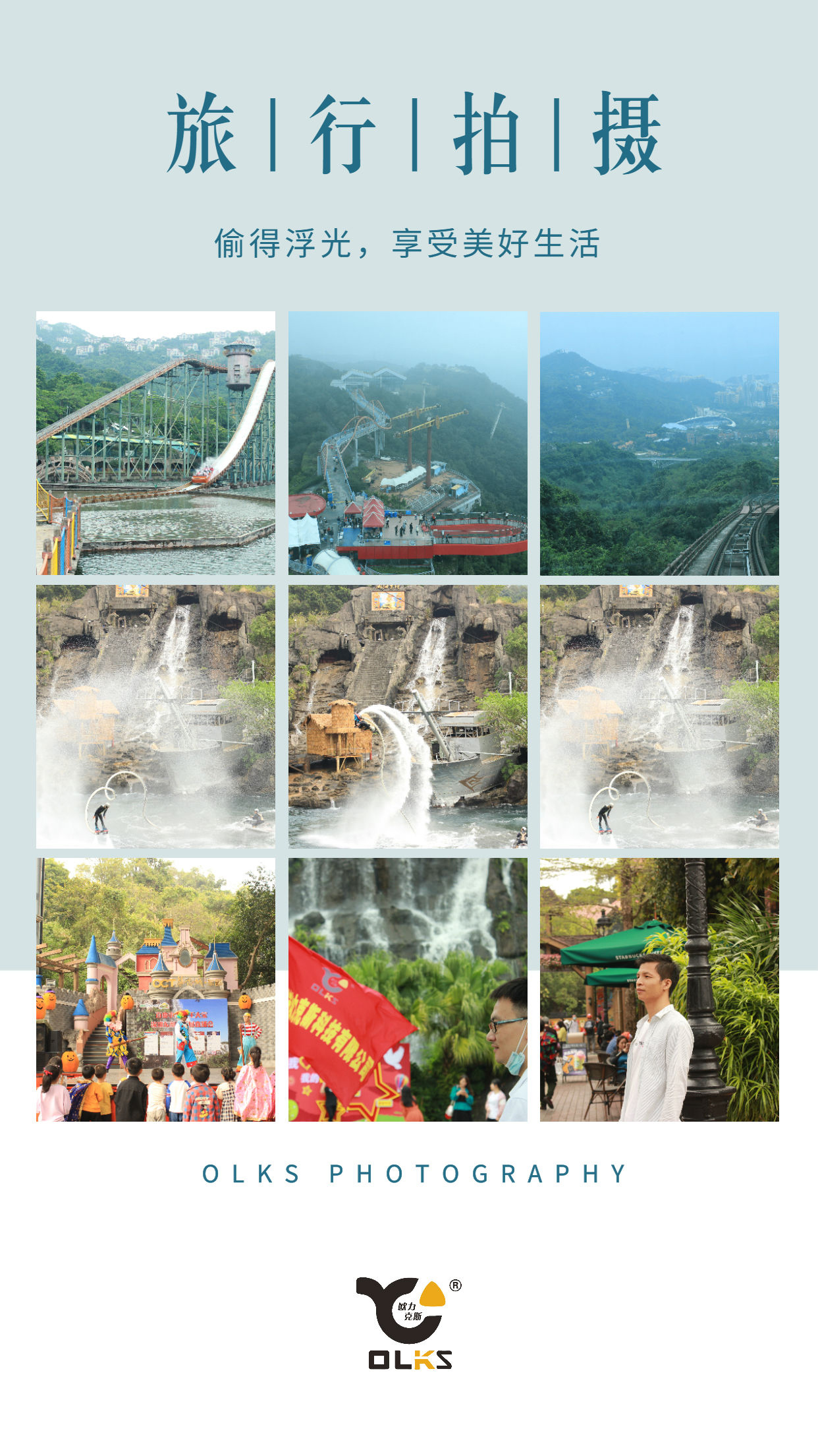 人人天天日日夜夜狠狠干2021年度旅遊