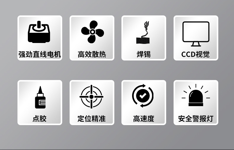 自動化詳情（qíng）1_08.jpg