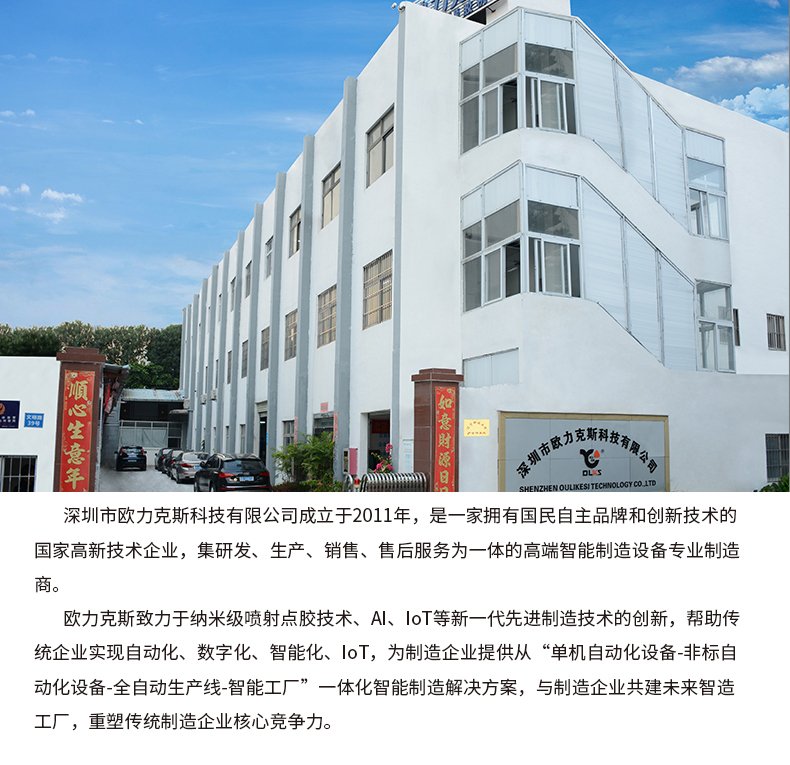 自動（dòng）化詳情1_13.jpg
