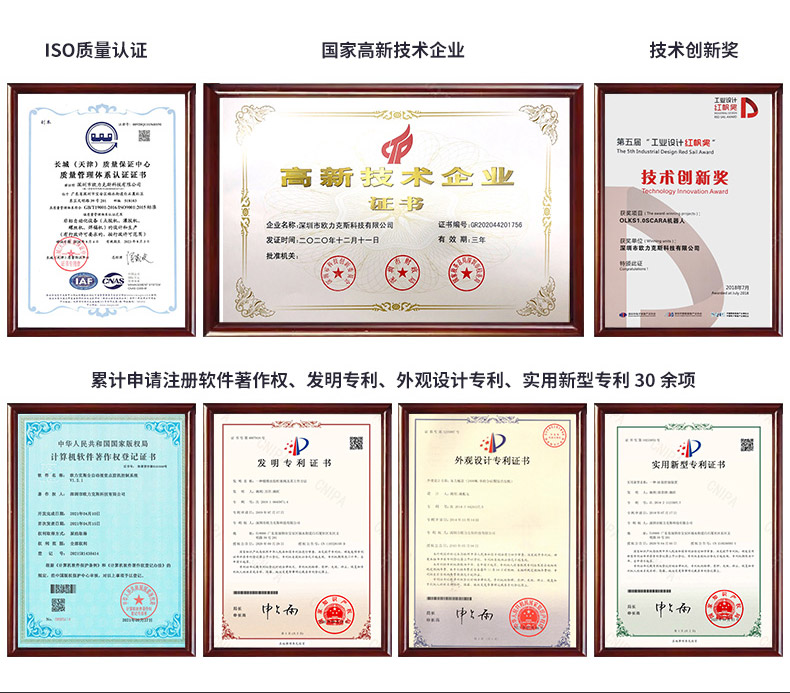 自（zì）動化詳情2_05.jpg