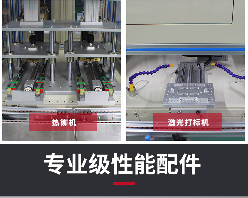 自動（dòng）化詳情2_08.jpg