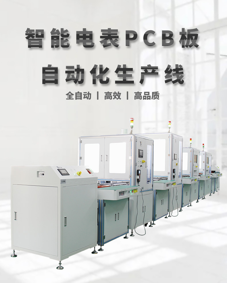 智（zhì）能（néng）電表詳情_01.jpg