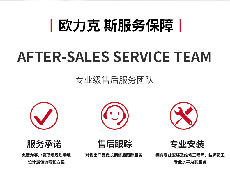 智（zhì）能電表詳情_02.jpg