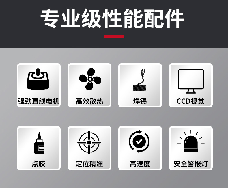 智能電（diàn）表詳情_07.jpg