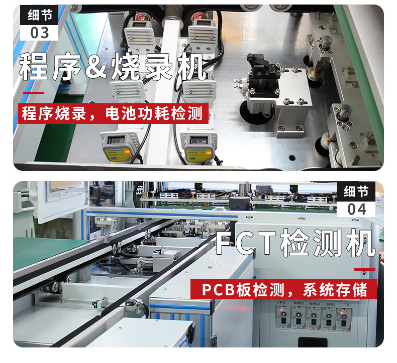 智（zhì）能（néng）電表詳情（qíng）_10.jpg