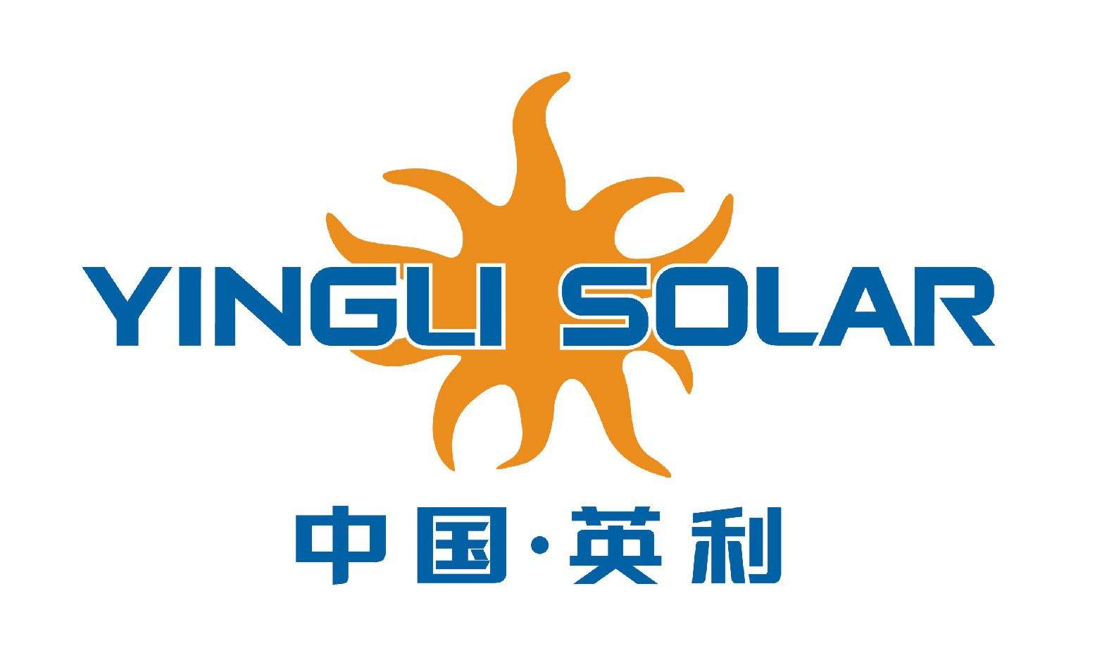 英利集團