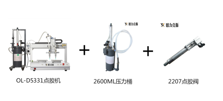 感謝深圳福永某鴻科技信任複購我司點膠機