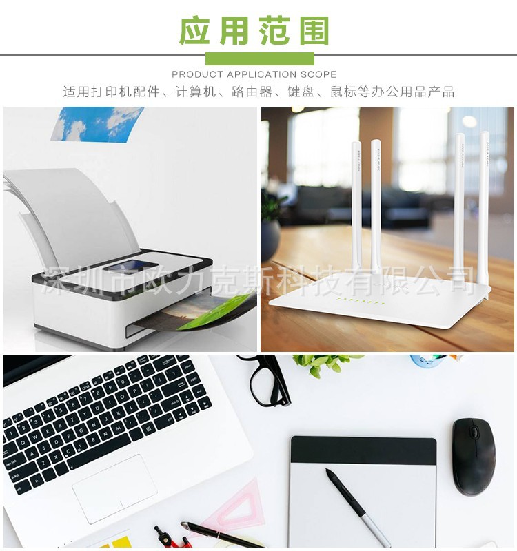 三（sān）軸點膠機應用