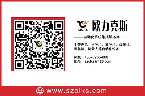 人人天天日日夜夜狠狠干 自動（dòng）點膠機（jī）