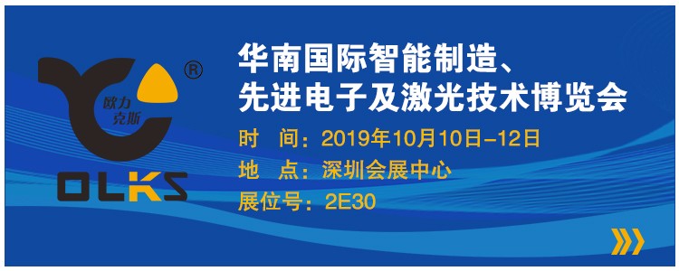 人人天天日日夜夜狠狠干慕尼黑展會