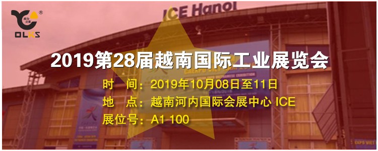 人人天天日日夜夜狠狠干越南展會