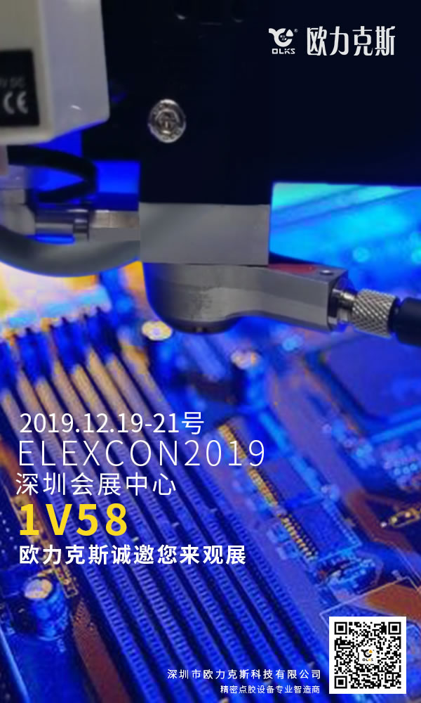 微信（xìn）豎版邀請函+LOGO.jpg