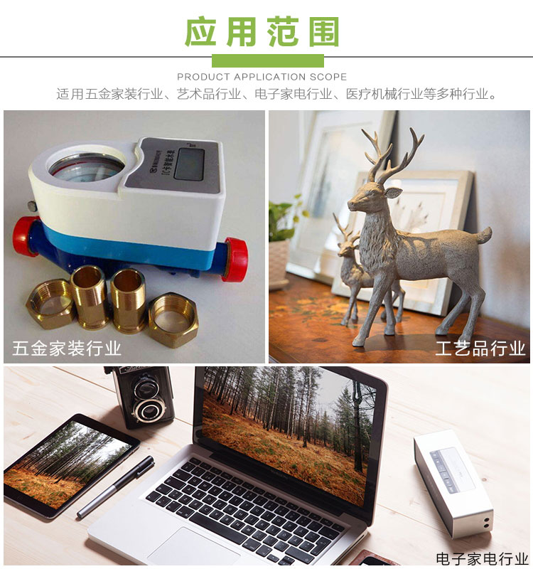 灌膠機應用行業