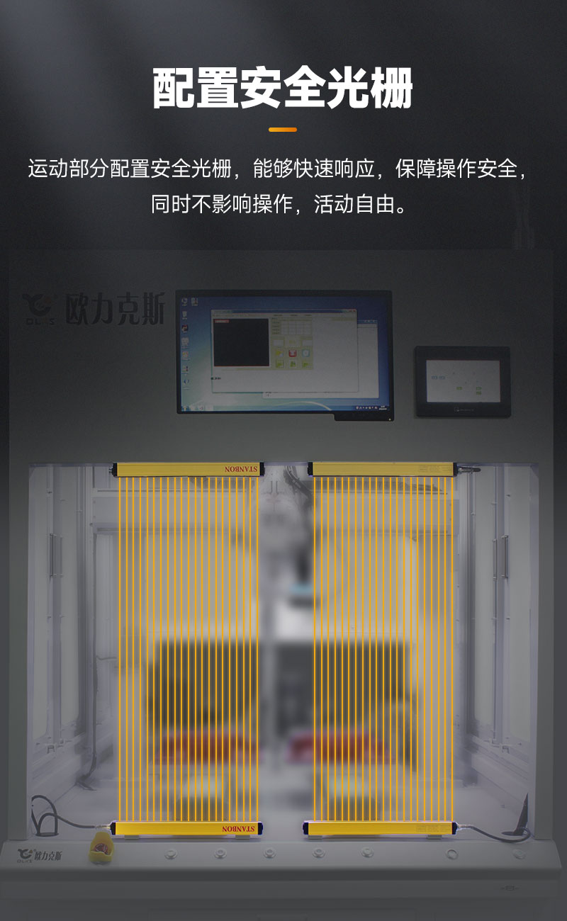 視（shì）覺智能灌膠機7