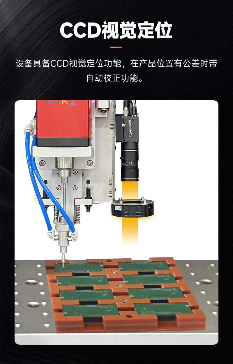 OL-L300桌麵（miàn）式智能鎖螺絲機5