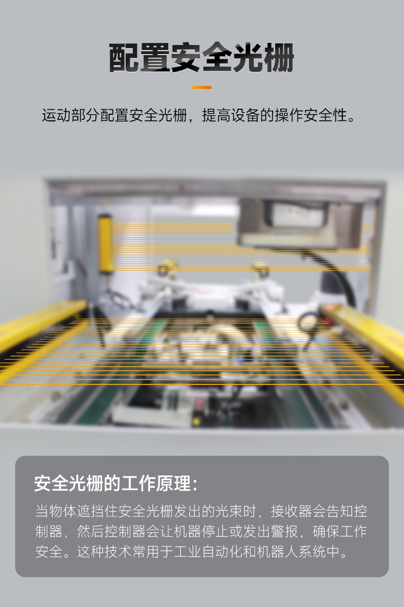 OL-ZHL-441智能焊錫機帶流水（shuǐ）線5